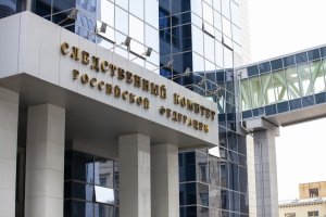Председателю СК России будет доложено о ходе расследования уголовного дела по факту совершения противоправных действий в отношении сотрудника полиции в Нижегородской области